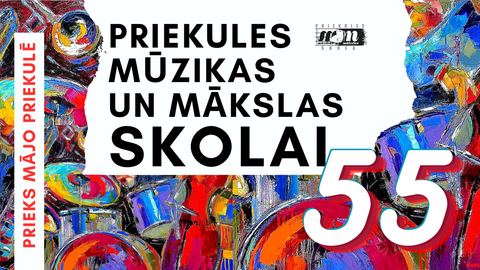 Priekules mūzikas un mākslai 55 (3)